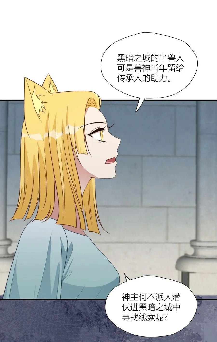148 你们的支持 第24页