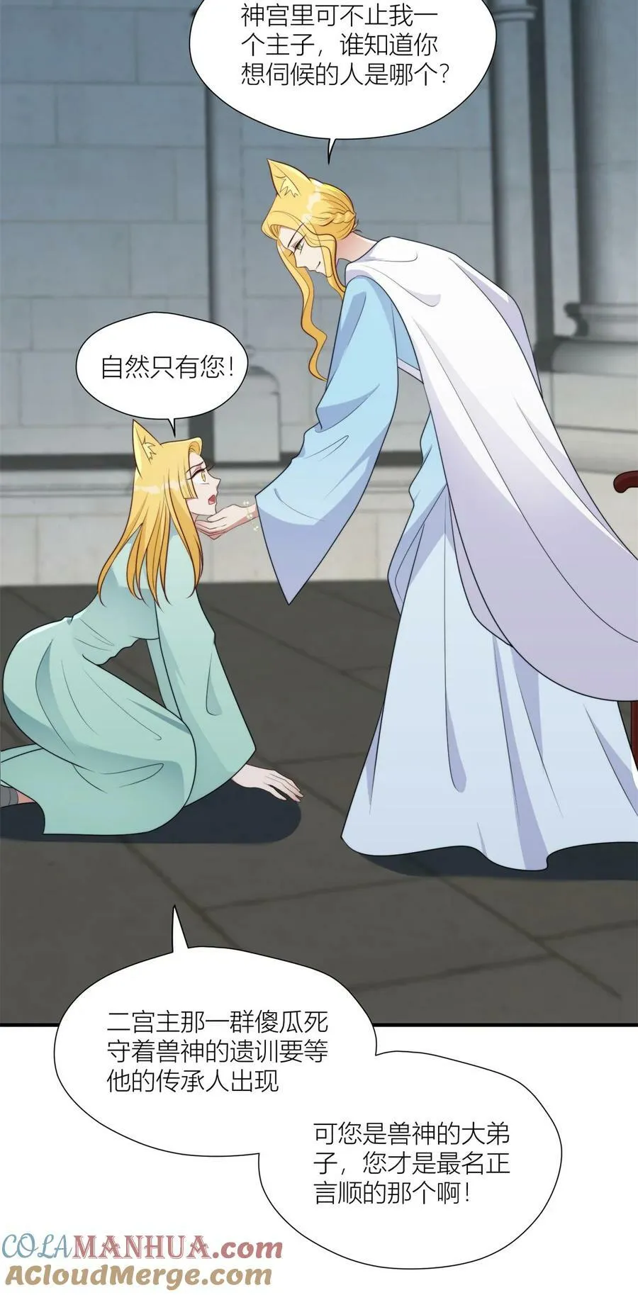 148 你们的支持 第29页
