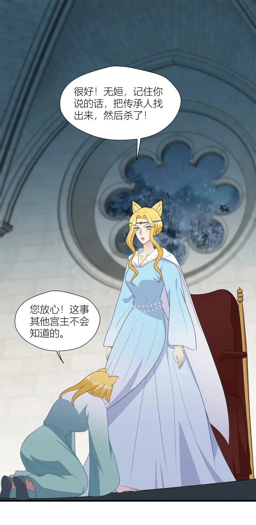 148 你们的支持 第30页