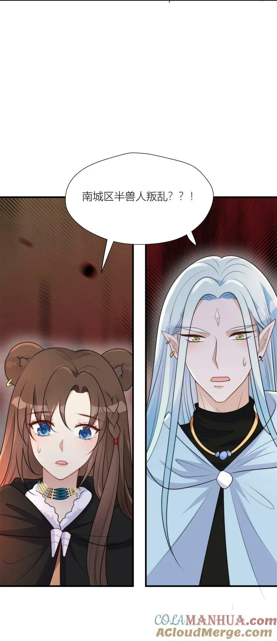 149 离别 第31页