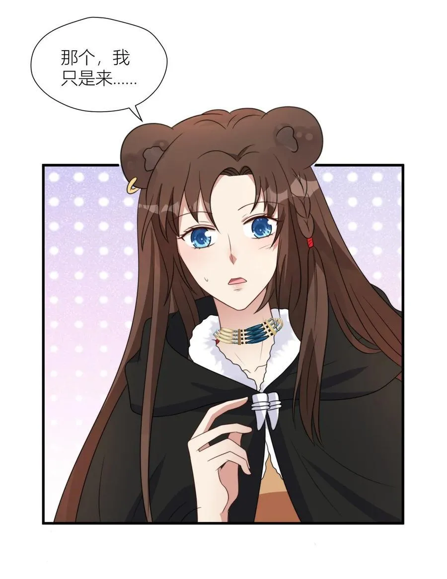 150 叛乱 第4页