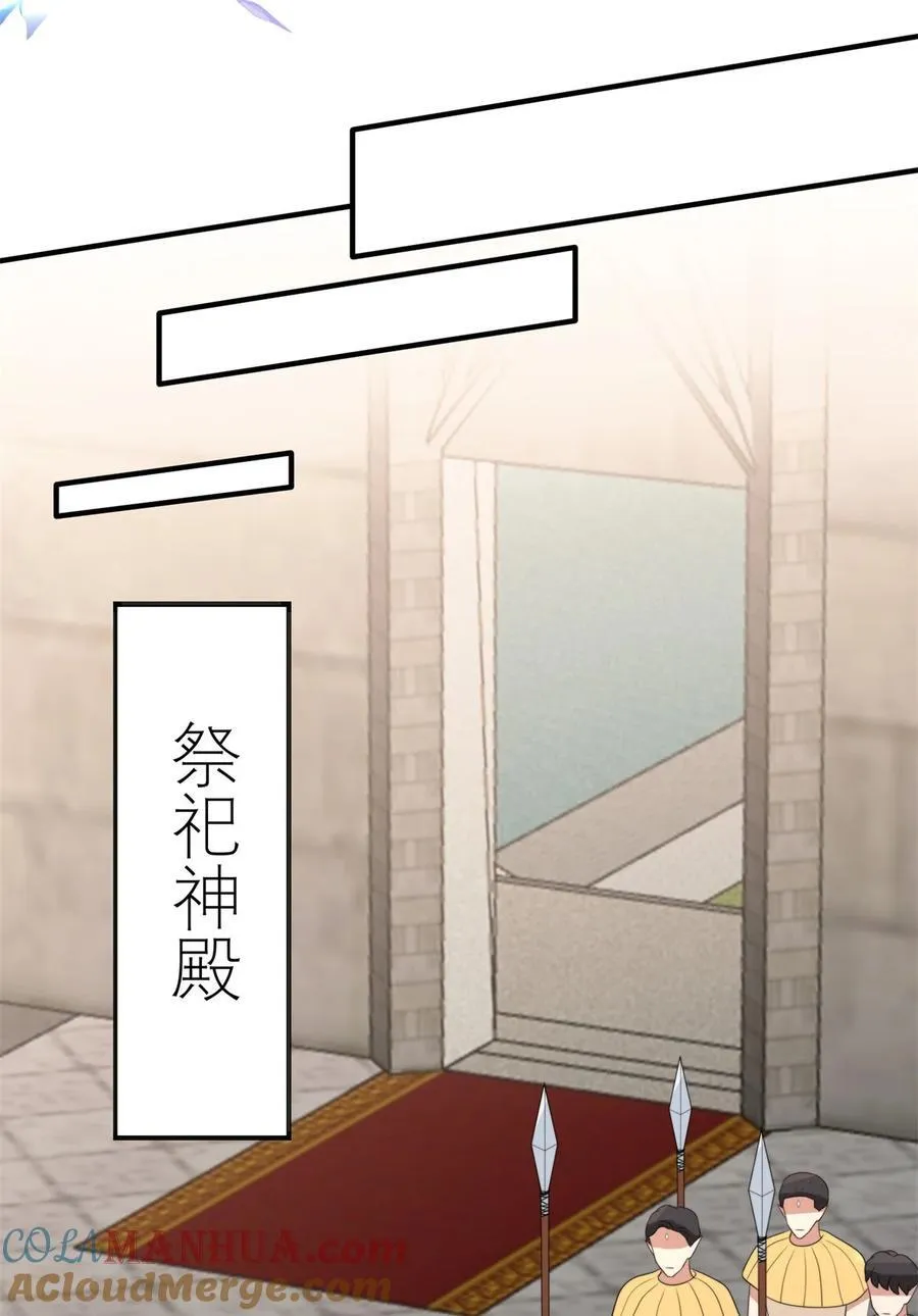 150 叛乱 第11页