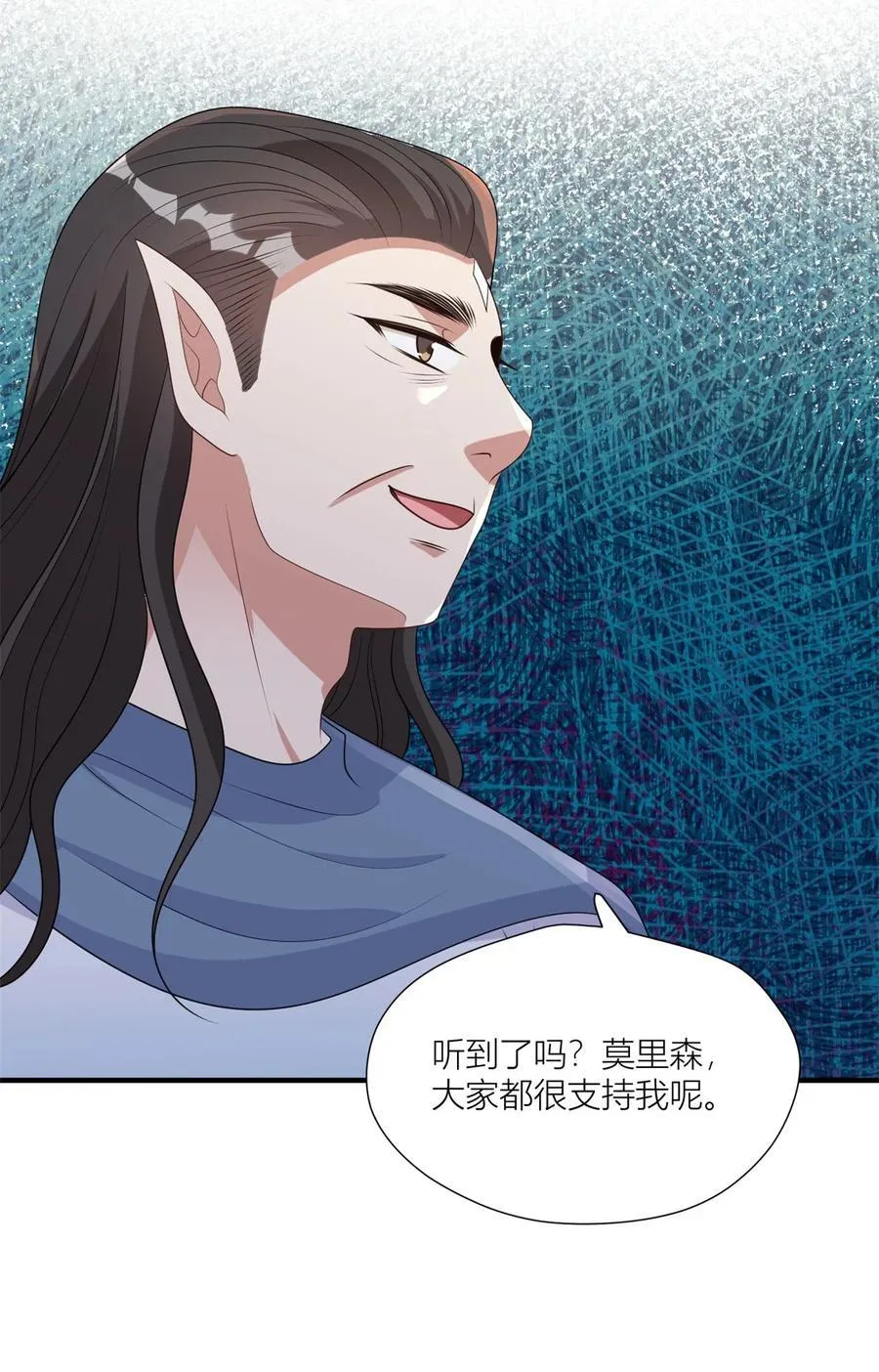 150 叛乱 第18页