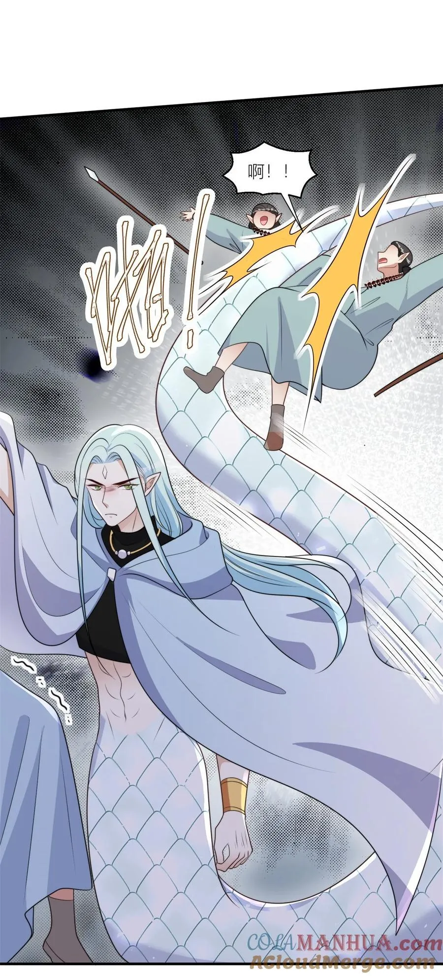150 叛乱 第27页
