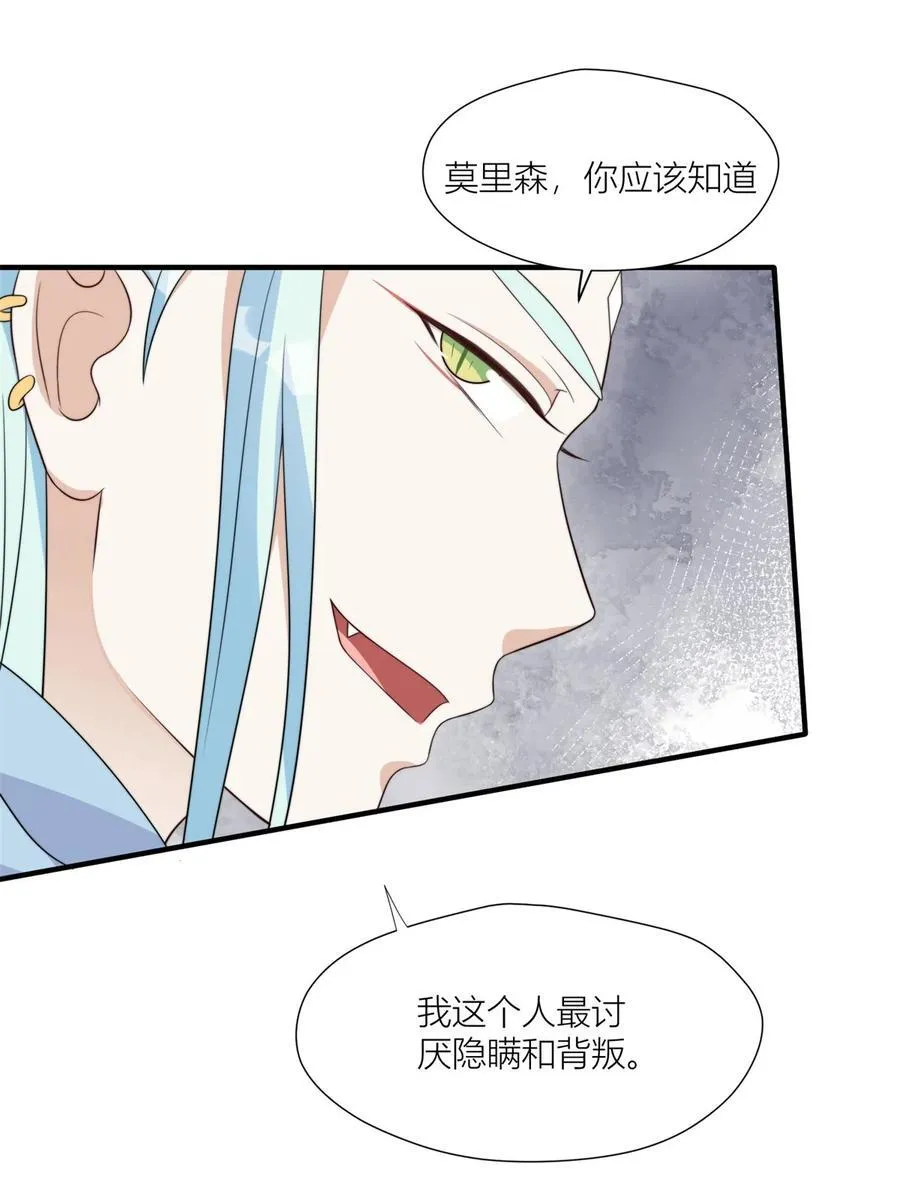 151 请你检查我 第4页