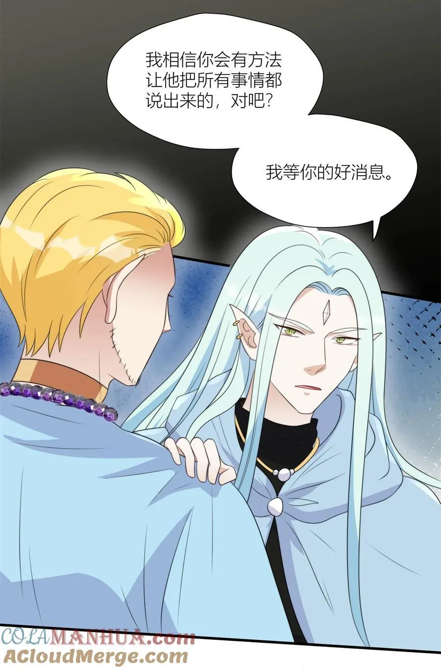 151 请你检查我 第7页