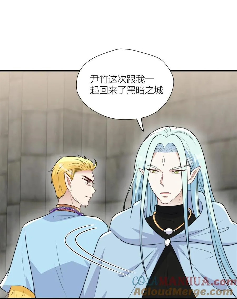 151 请你检查我 第9页