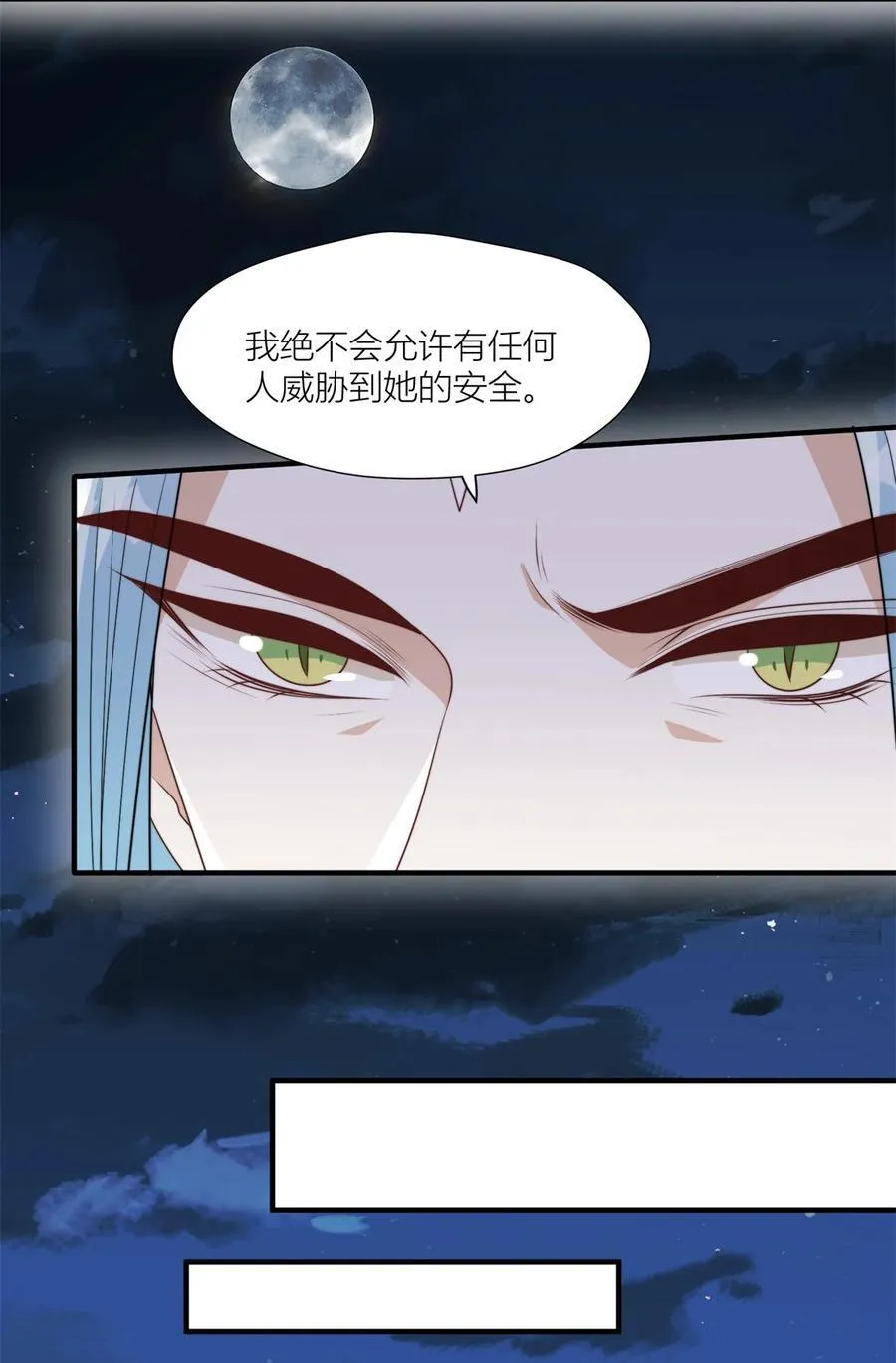 151 请你检查我 第10页