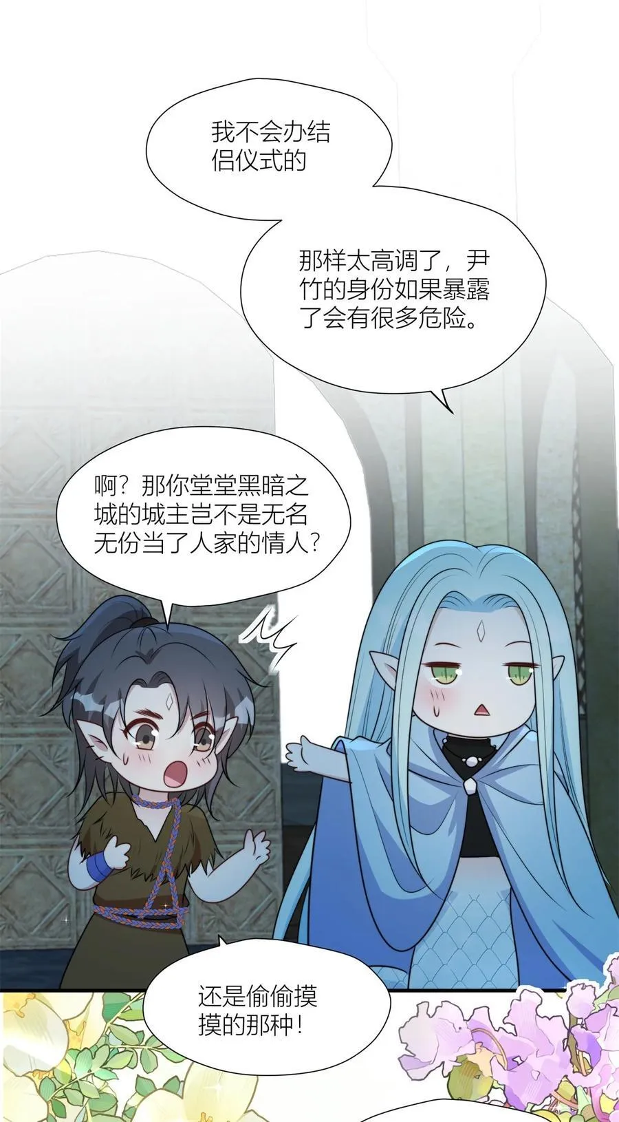 151 请你检查我 第18页