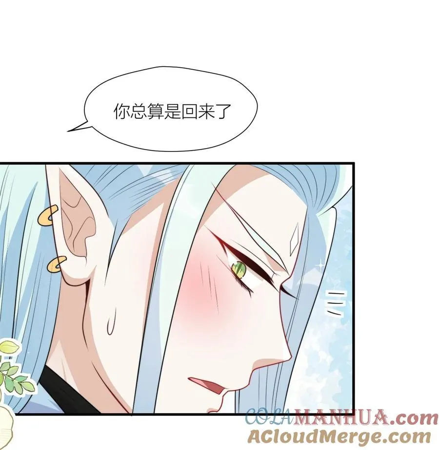 151 请你检查我 第27页
