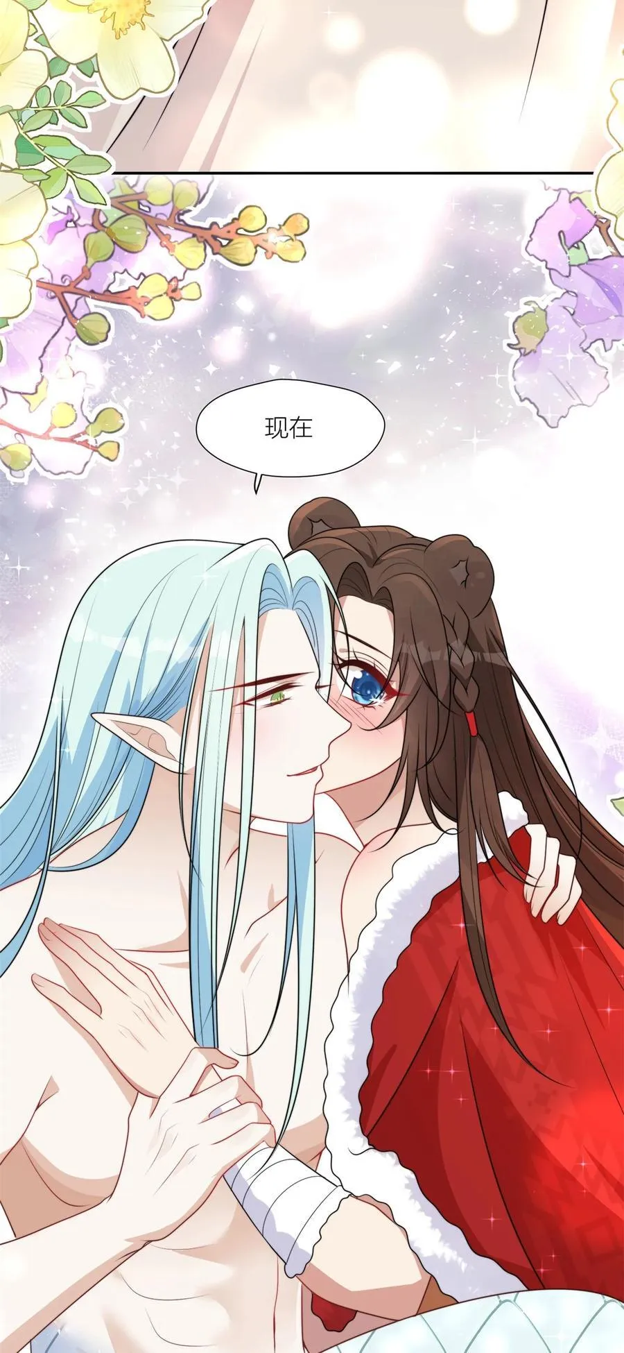 151 请你检查我 第34页