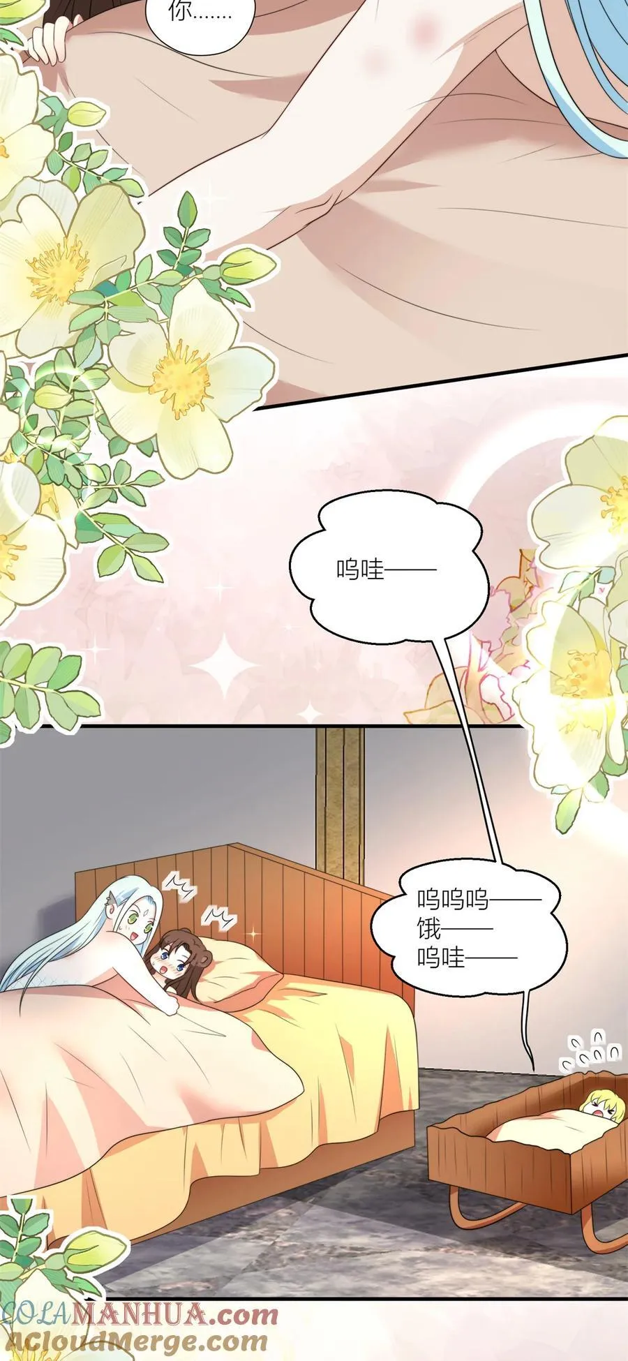 152 你是我的奖励 第17页