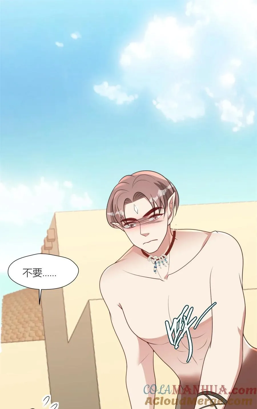 154 雷赫的弱点 第3页