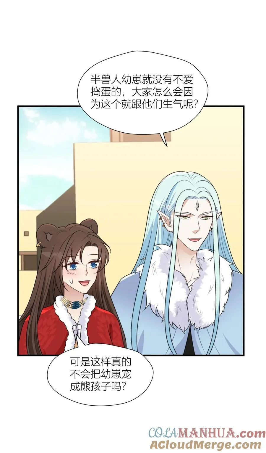 154 雷赫的弱点 第9页