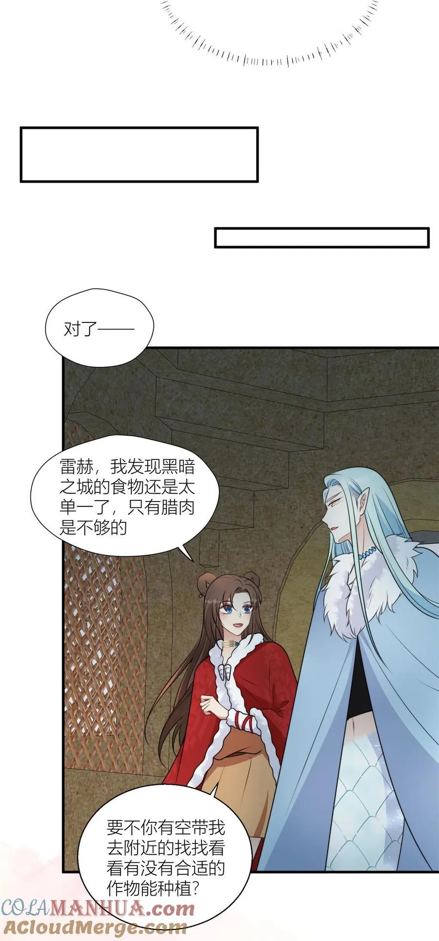 154 雷赫的弱点 第17页