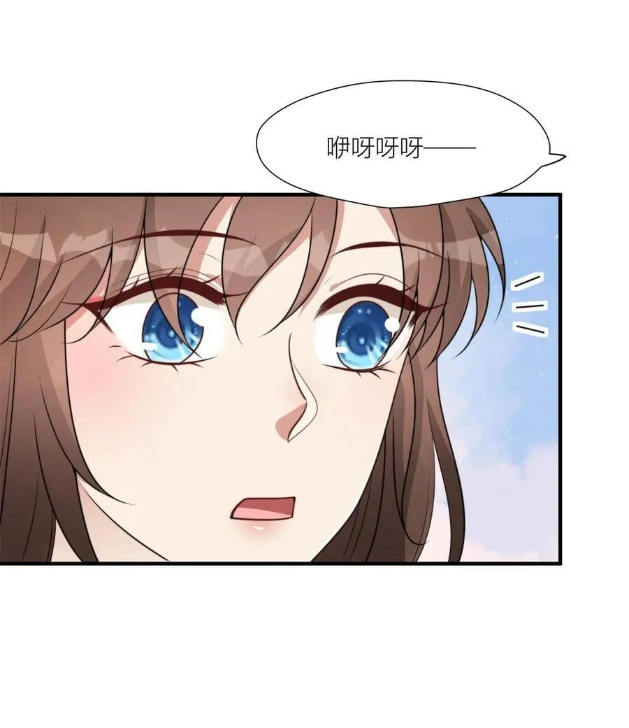 154 雷赫的弱点 第20页