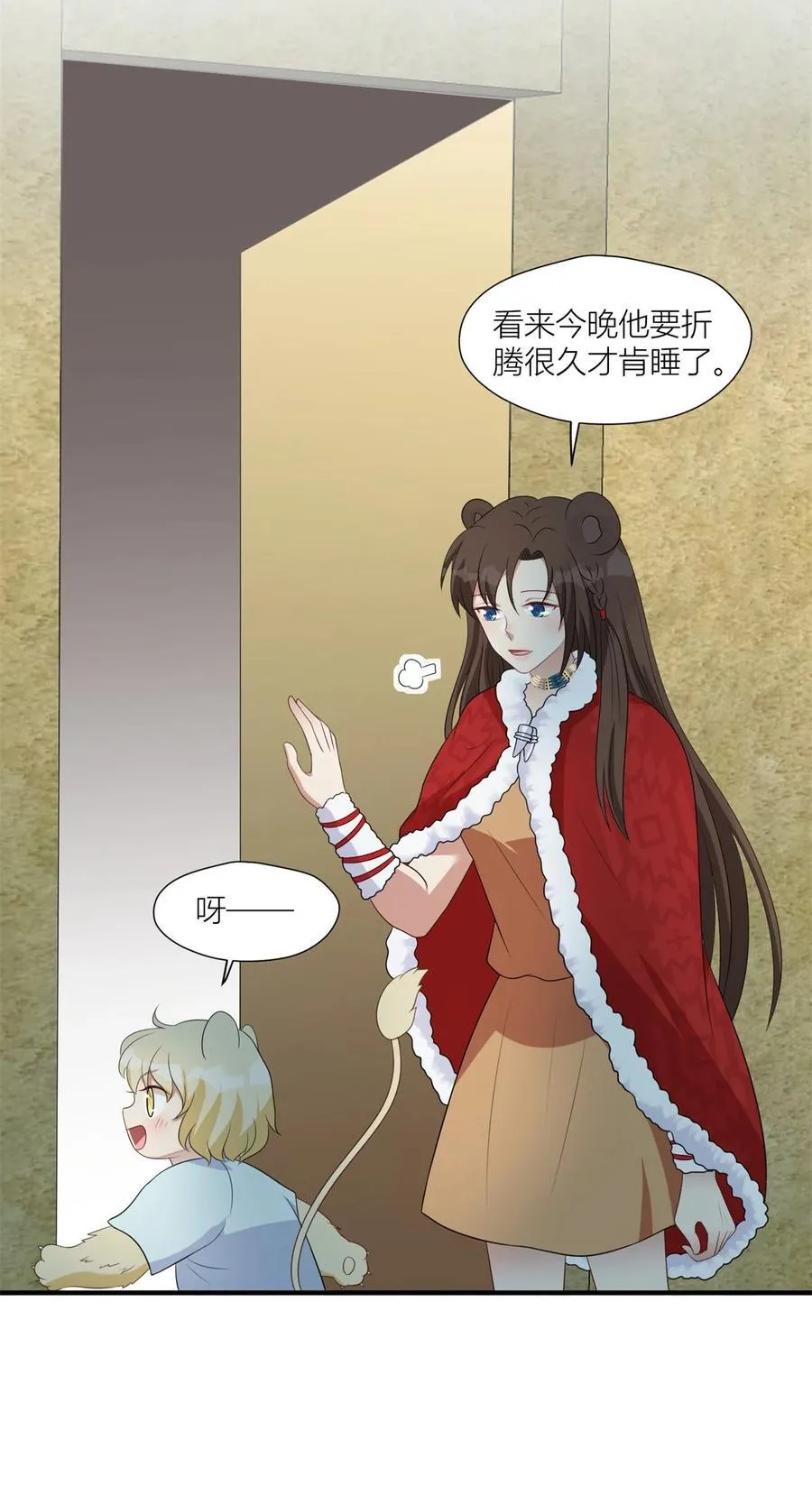 154 雷赫的弱点 第24页