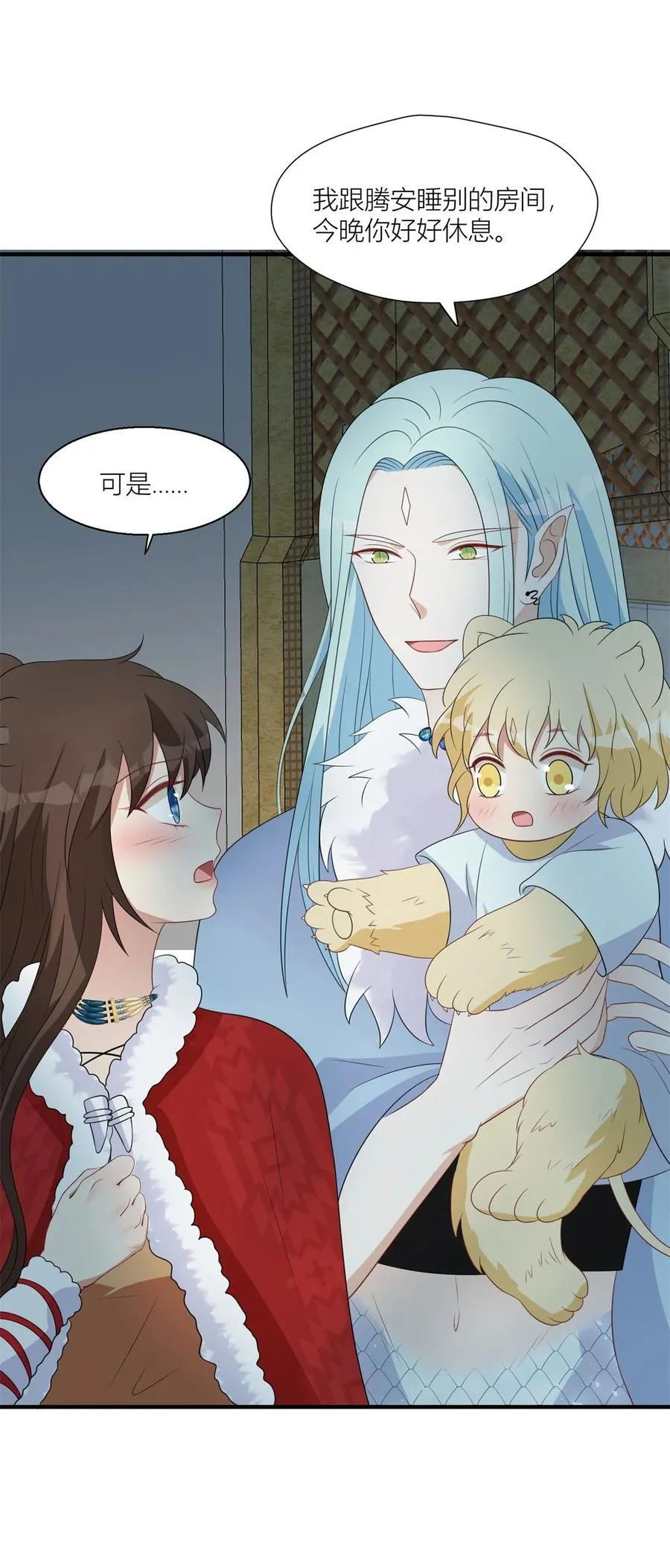 154 雷赫的弱点 第26页