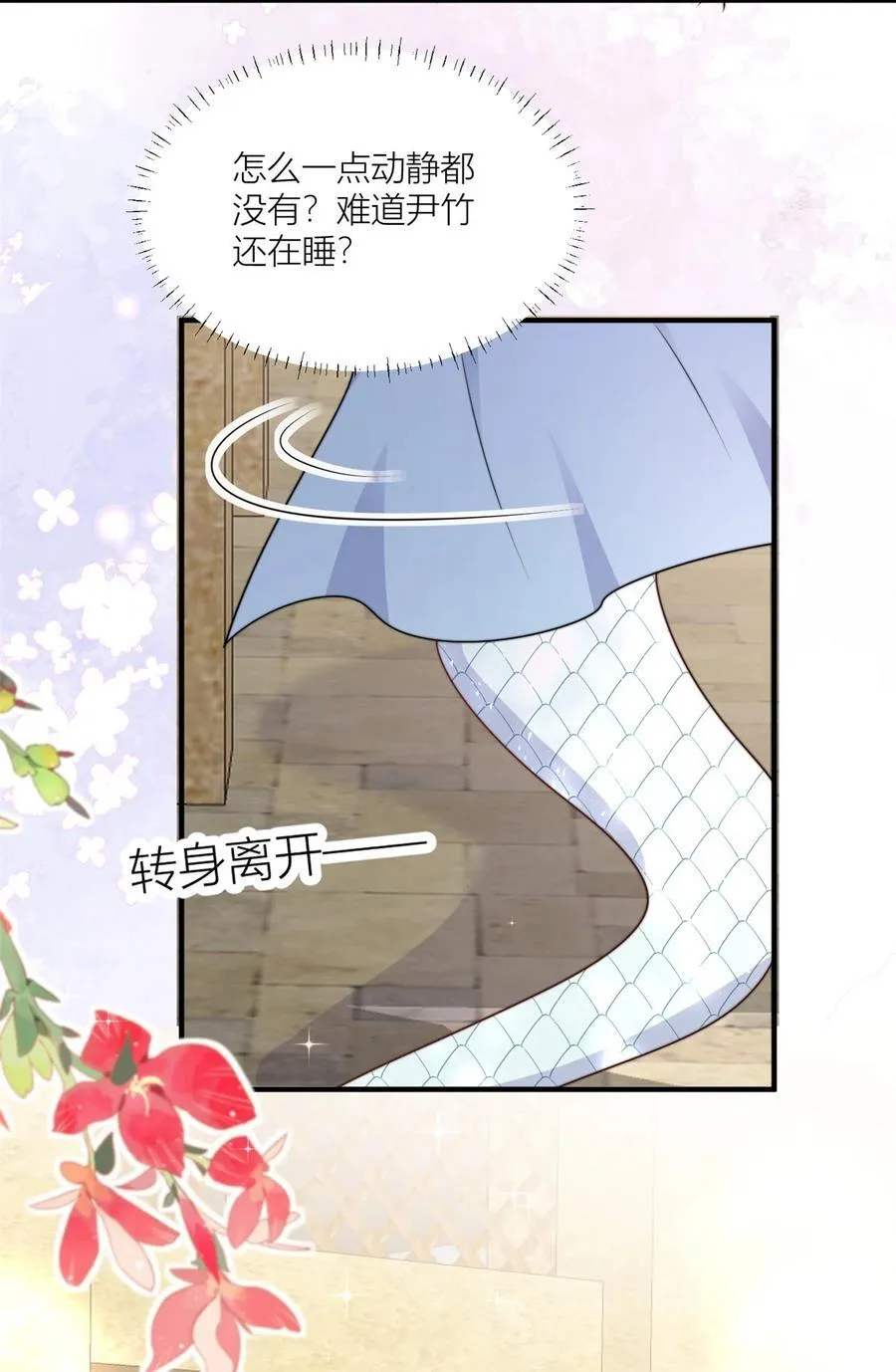 155 威胁 第6页
