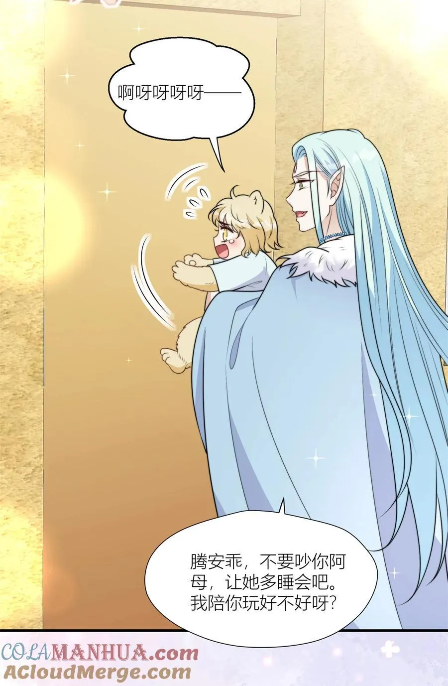 155 威胁 第7页