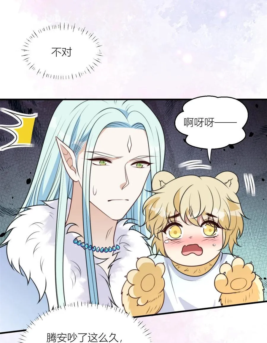 155 威胁 第8页