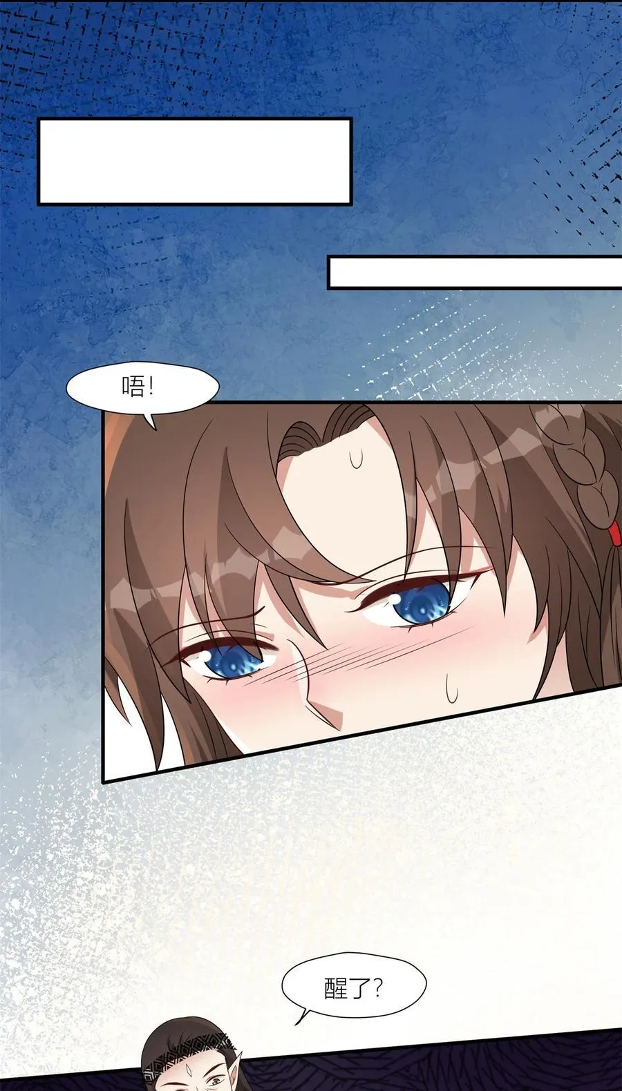 155 威胁 第12页