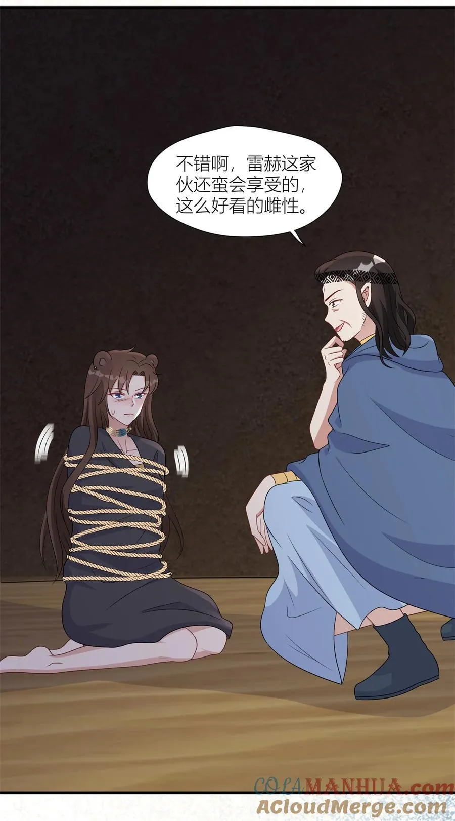 155 威胁 第15页