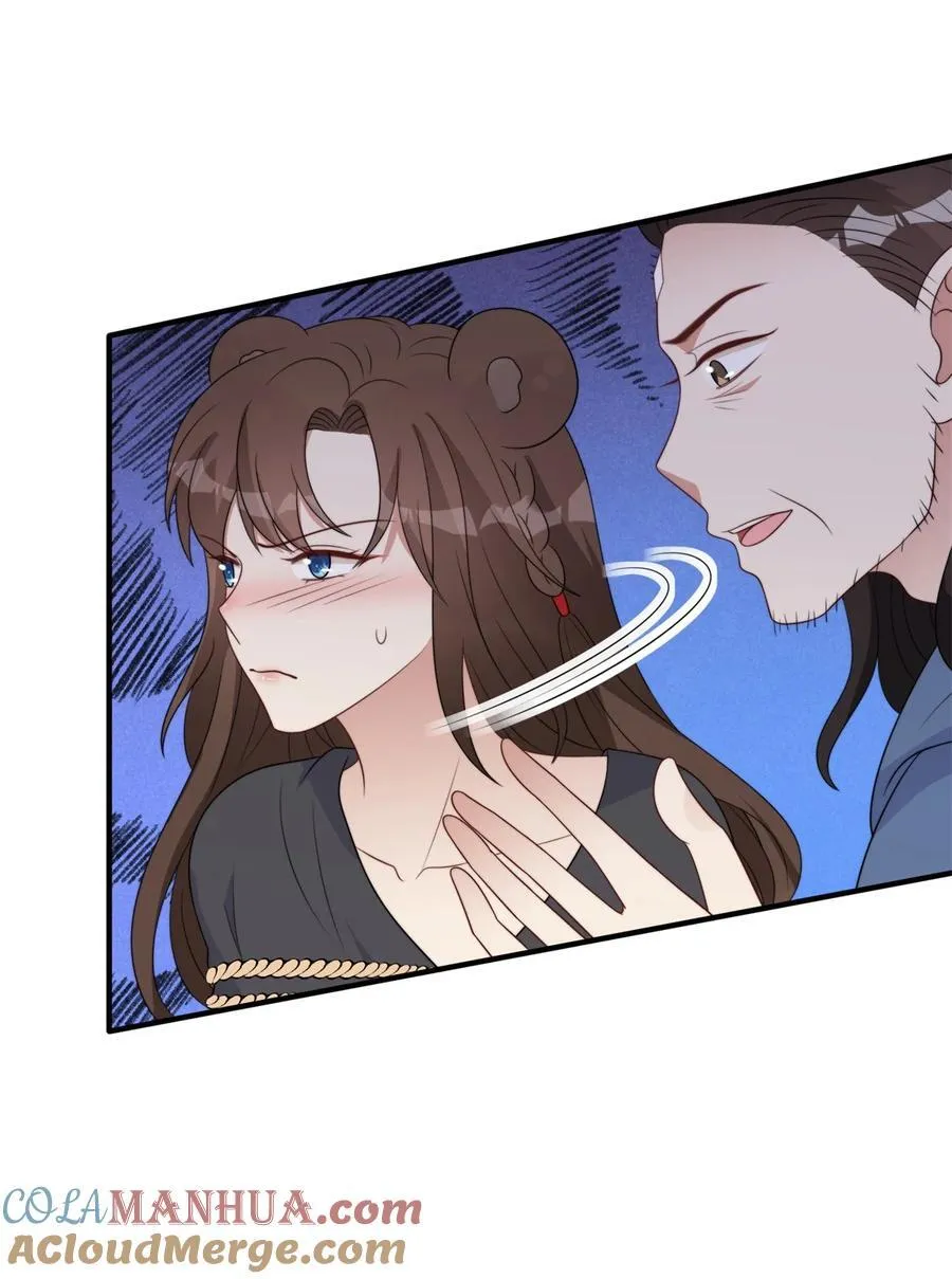 155 威胁 第17页