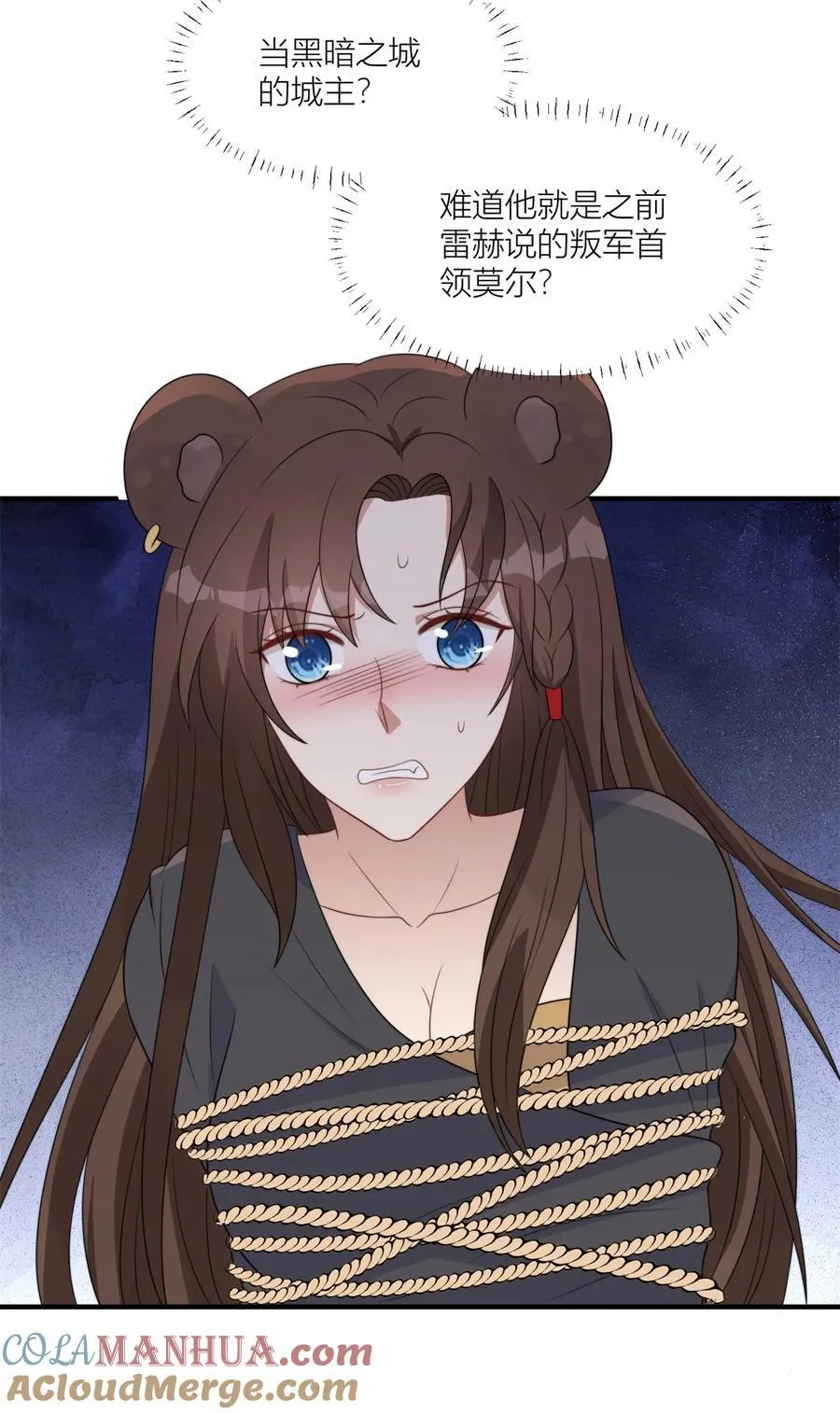 155 威胁 第19页