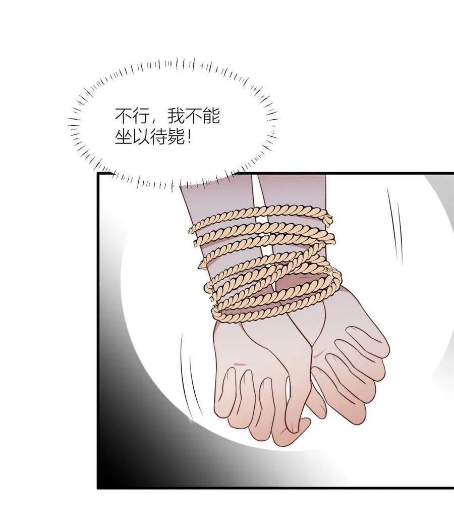 155 威胁 第20页
