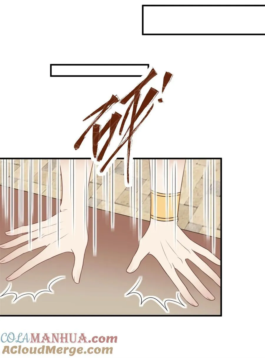 155 威胁 第21页