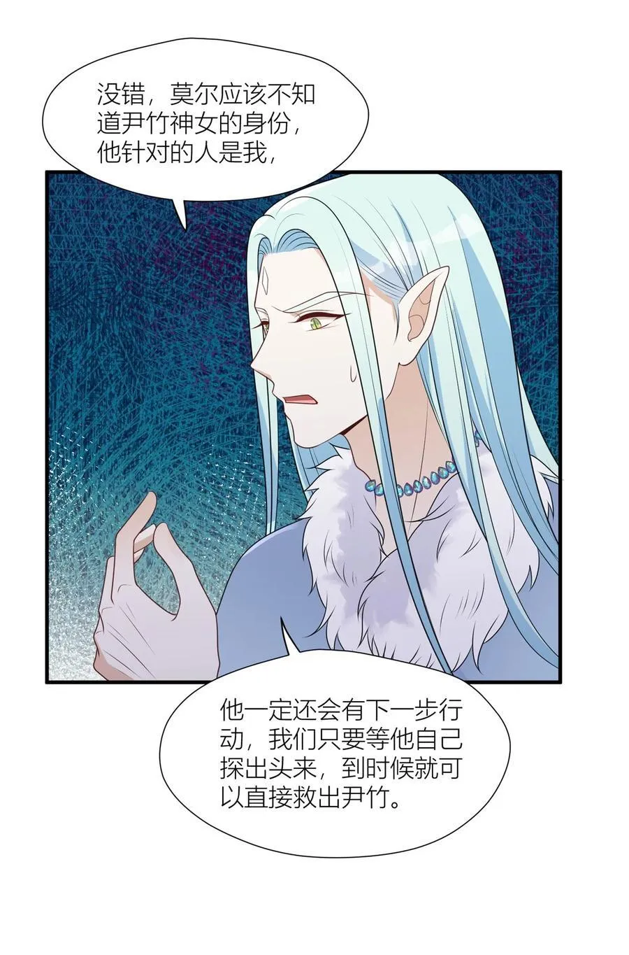 155 威胁 第26页