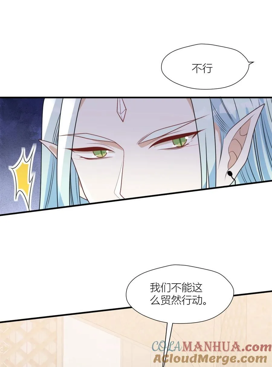 155 威胁 第27页