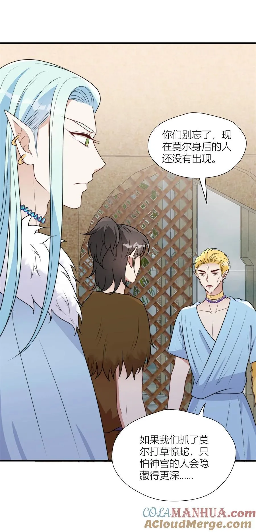 155 威胁 第29页