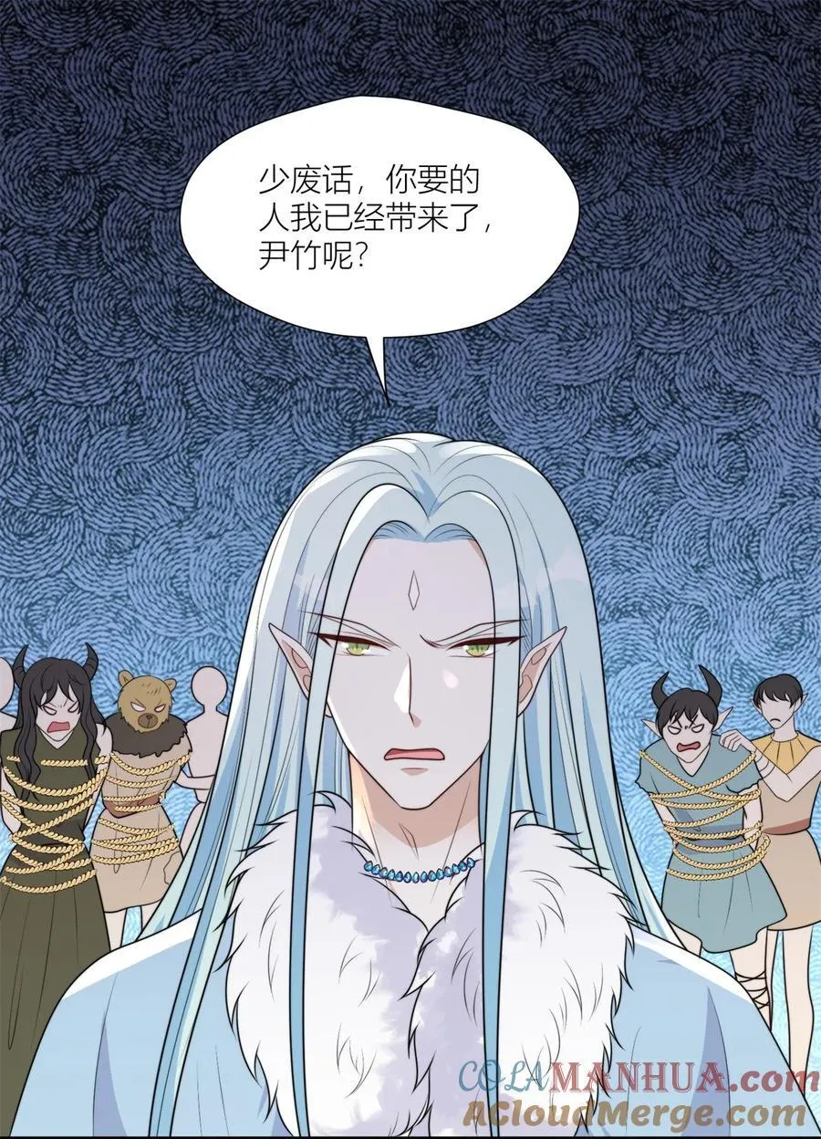 157 突发变故 第15页