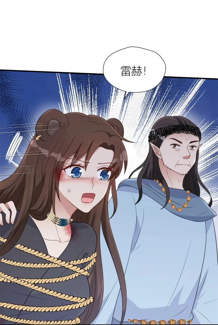 157 突发变故 第22页