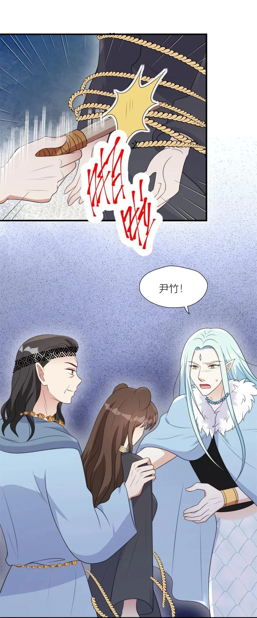 157 突发变故 第28页