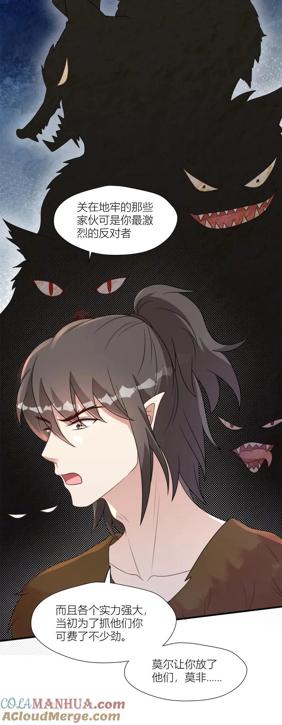 156 我输不起 第5页
