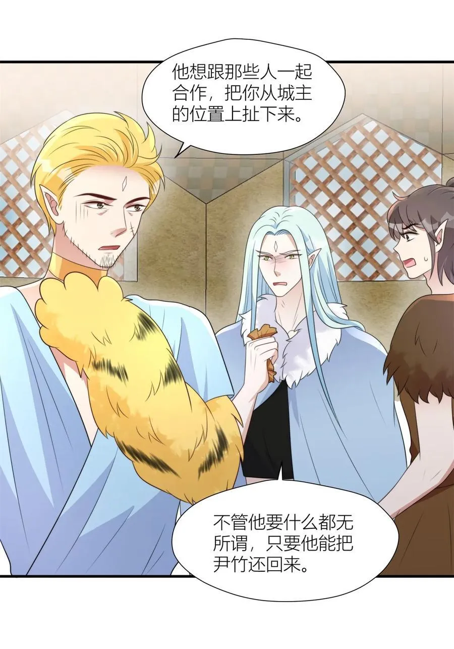 156 我输不起 第6页