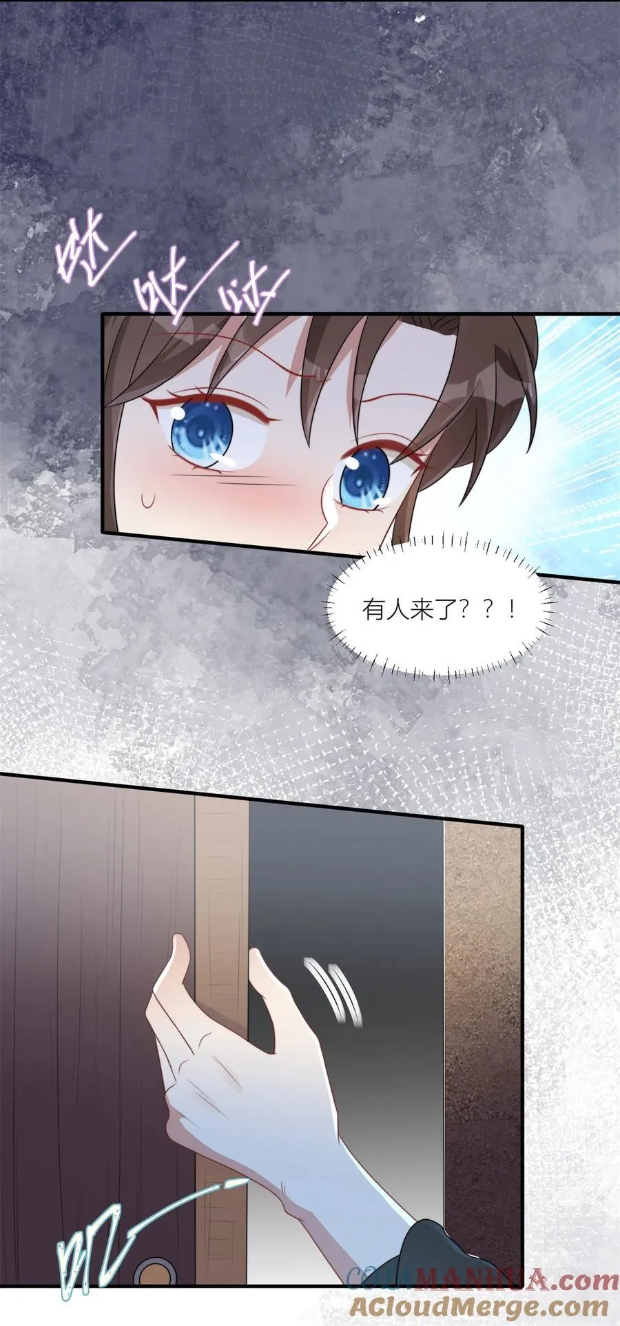 156 我输不起 第25页