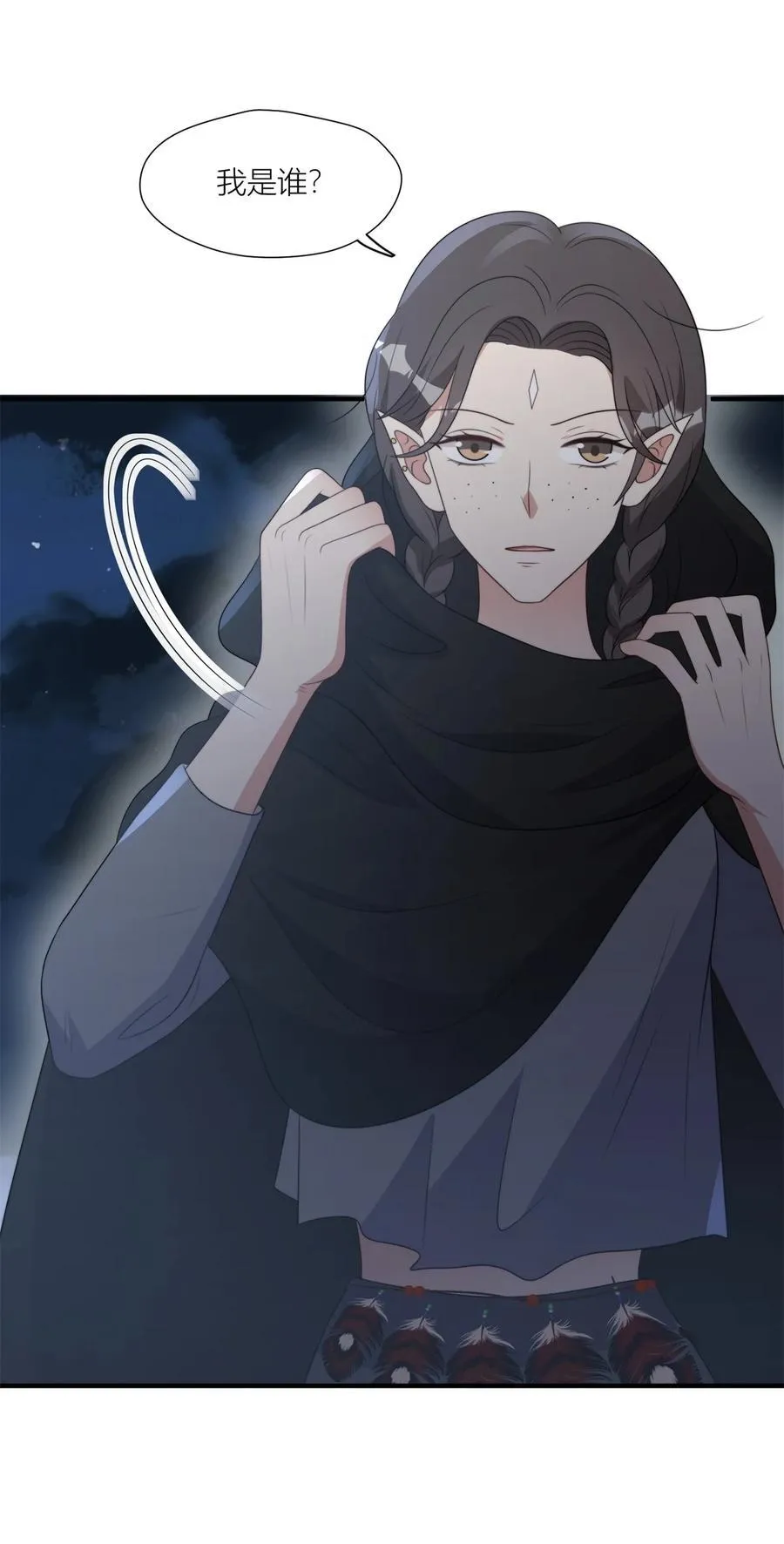 156 我输不起 第28页