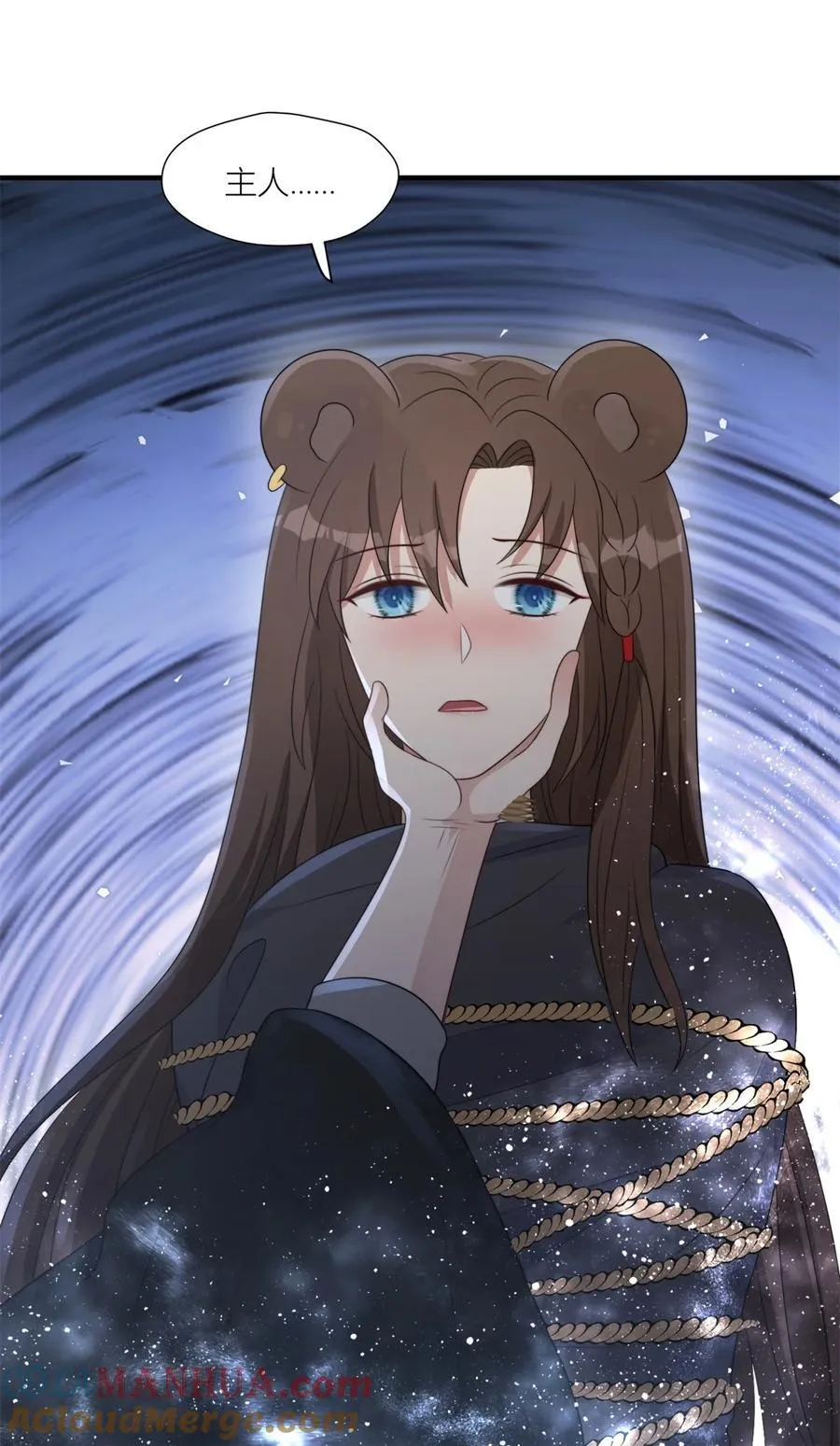 156 我输不起 第31页