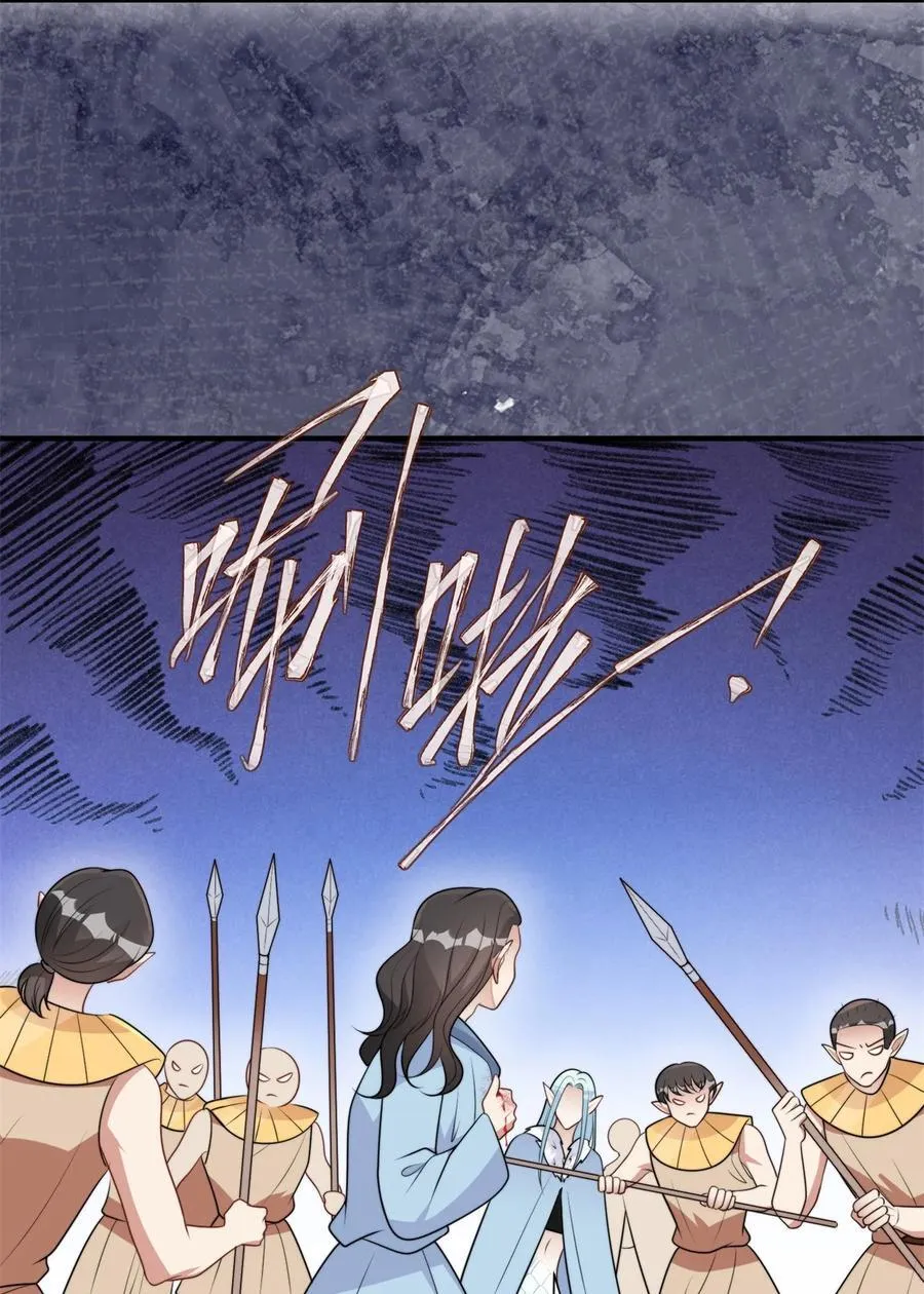 158 艰难的选择 第14页