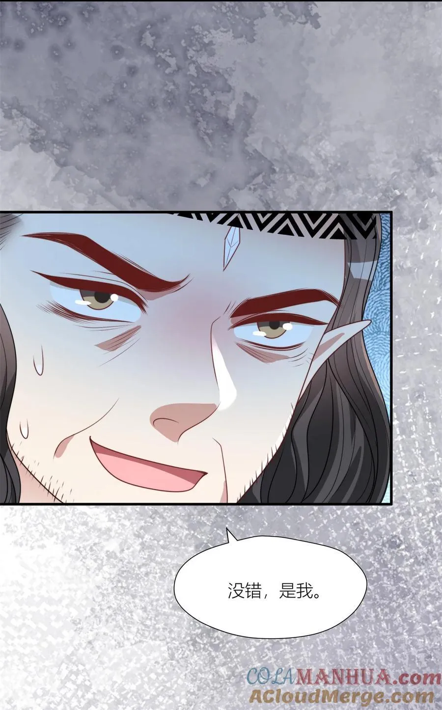 158 艰难的选择 第21页