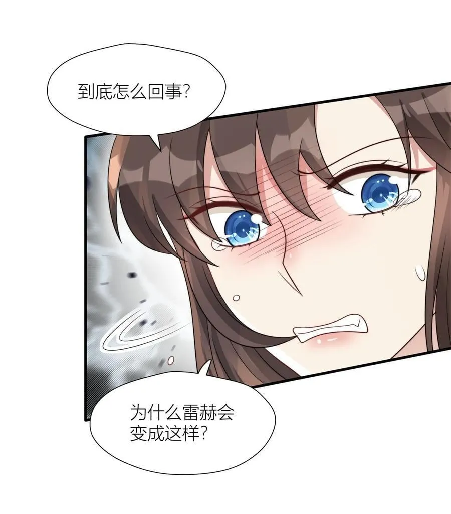 160 不能乱吃药啊！ 第4页