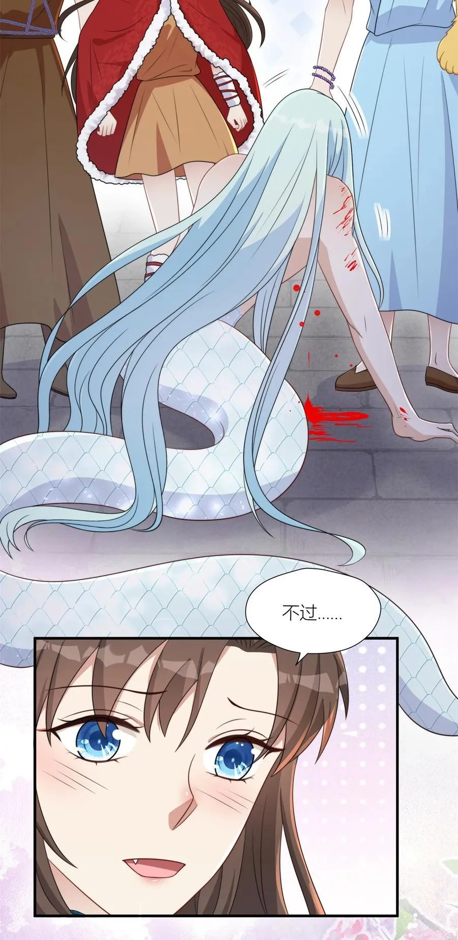 160 不能乱吃药啊！ 第12页