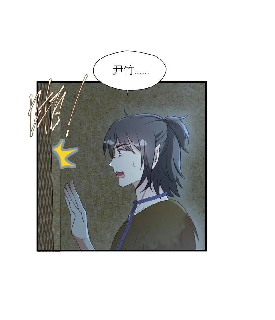 159 分担痛苦 第16页