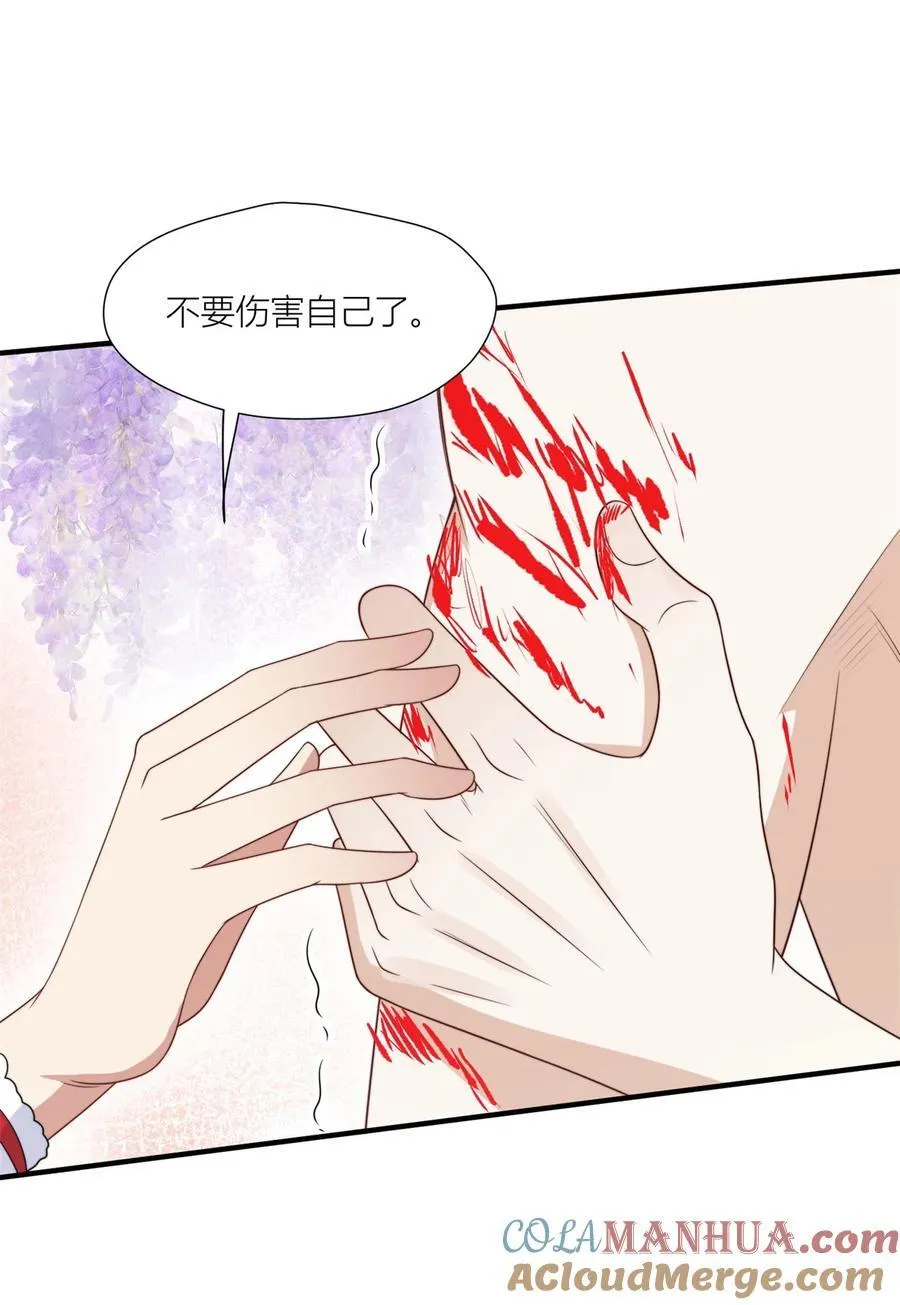 159 分担痛苦 第19页