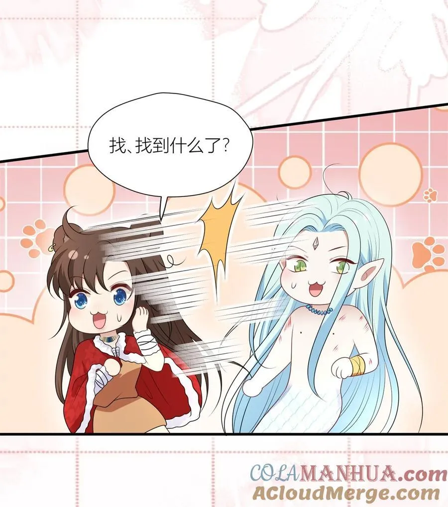 159 分担痛苦 第27页