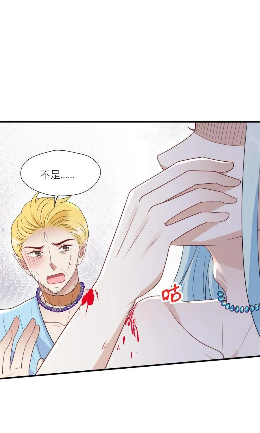 159 分担痛苦 第34页